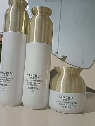 #美白护肤品 #好物种草