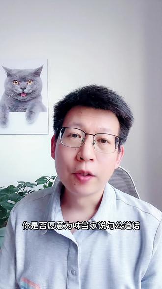 为国货宠牌说句公道话——味当家 以零食入局,苦熬六年,一朝天下闻,斩获橙点奖。虽显传奇,但未来的路依旧莫测。需求性价比拌饭零食,此品牌可选。#为国货宠牌说句公道话 #味当家 #国货之光 #零食冻干