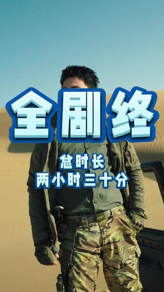 进山2荒漠求生后续结局
#进山2荒漠求生
#进山2荒漠求生短剧
#进山2荒漠求生后续
进山2荒漠求生后续结局
进山2荒漠求生剧情
进山2荒漠求生网剧
进山2荒漠求生剧情
进山2荒漠求生精彩片段
进山2荒漠求生演员
进山2荒漠求生解说
进山2荒漠求生番外
进山2荒漠求生简介
亿万短剧抢先看
进山2荒漠求生大结焗
进山2荒漠求生打架后续
短剧进山2荒漠求生精彩后续害羞
进山2荒漠求生真相大白
进山2荒漠求生得知真相
进山2荒漠求生番外篇
意想不到的结局
精选好剧
进山2荒漠求生下载
进山2荒漠求生演员表
进山2荒漠求生男主
进山2荒漠求生女主
进山2荒漠求生男女主
进山2荒漠求生短剧演员
进山2荒漠求生反转剧情
进山2荒漠求生短剧
每天持续更新好剧
抖音剧集
反转剧情
进山2荒漠求生后续
进山2荒漠求生纯享版
进山2荒漠求生一口气看完
进山2荒漠求生短剧热播
进山2荒漠求生短剧最新剧情
进山2荒漠求生最新剧