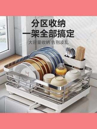 #郝邵文推荐 厨房碗碟架收纳碗盘沥水篮碗架水槽放碗筷置物架家用多功能收纳架 #收纳架 #沥水篮 #置物架 #郝邵文