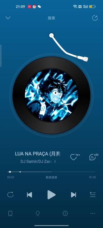 今天的音乐是LUANAPRACA