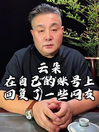 #热点 #云朵