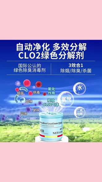 除烟味神器室内房间空气净化器吸烟二手烟车内去烟味异味净烟魔盒 #除烟味神器 #室内空气净化 #车内除味魔盒 #二手烟净化器 #去异味神器