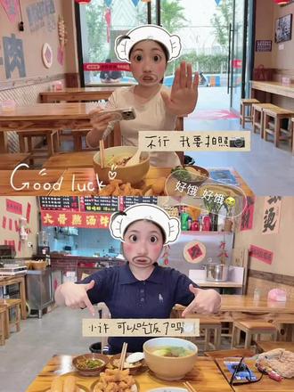 小许,我可以吃饭了嘛🍽️@初夏.