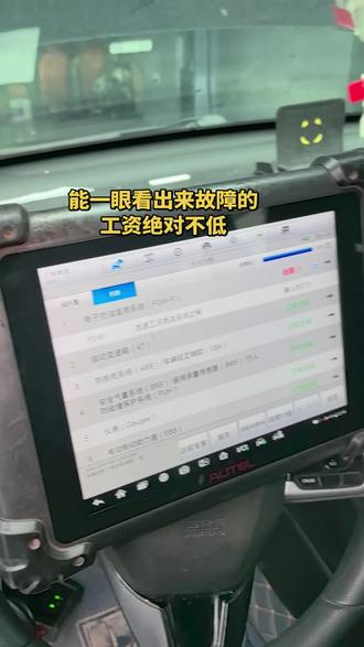 本田皓影,故障码P2187混合气过稀,秒了。#汽车知识科普 #汽车维修#秒故障