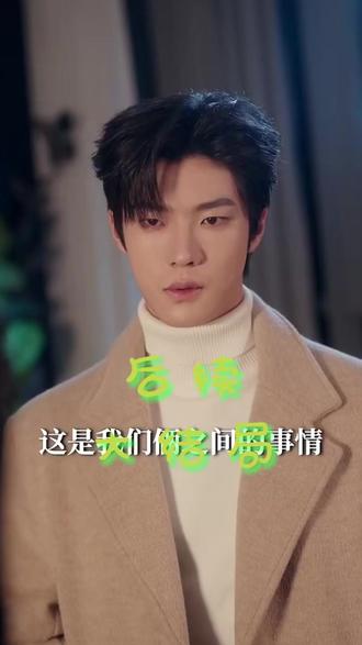 爱情面包屑后续结局 爱情面包屑知道怀孕后续
爱情面包屑车祸后续
爱情面包屑何皎皎怀孕后续
爱情面包屑没死后续
何皎皎怀孕后续剧情
爱情面包屑短剧送钟后续
王嘉懋探班孟娜后续
爱情面包屑泳池后续
爱情面包屑阿洲发现后续
爱情面包屑短剧怀孕后续
爱情面包屑摔下楼后续
爱情面包屑怀孕后续
短剧爱情面包屑表白后续
爱情面包屑何安雯怀孕后续
短剧爱情面包屑怀孕后续
何皎皎和曲东黎后续
爱情面包屑后续办公室
曲东黎何皎皎泳池后续
爱情面包屑阿洲车祸后续
何皎皎江知砚沈希月后续
《爱情面包屑》将播出
爱情面包屑短剧
爱情面包屑在哪播出
《爱情面包屑》短剧
爱情面包屑孟娜吻戏
爱情面包屑
适合夫妻观看能增进感情的短剧
杜亚飞孟娜互撕原因
短剧吻戏超强占有欲
爱情面包屑预告花絮
短剧《爱情面包屑》剧情
《爱情面包屑》短剧上线
孟娜严子贤恋爱实锤
爱情面包屑生孩子
爱情面包屑何皎皎怀孕
爱情面包屑怀孕
心序失格
精彩又刺激的小短剧
爱情面包屑追妻火葬场
爱情面包屑花絮
邵巍个人资料简介
曲东黎何皎皎最后在一起了吗
#爱情面包屑 #爱情面包屑短剧 #爱情面包屑后续 #好剧推荐 #短剧追到爽