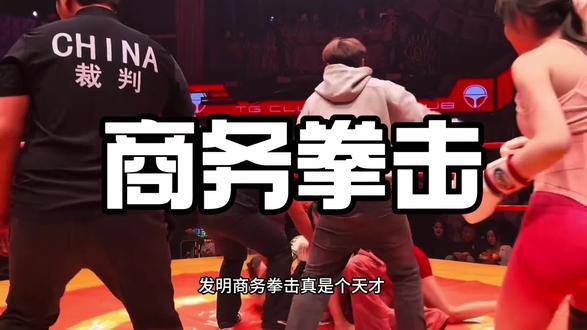 美女拳击赛,一个擂台两种不同画风#泉州天宫酒吧#酒吧流量