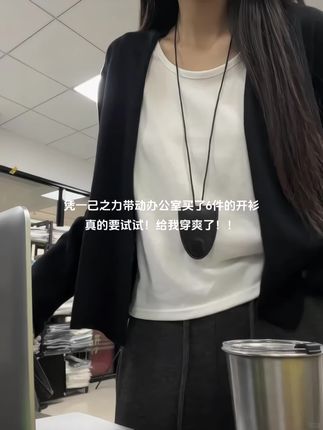 这件软乎乎的开衫真的给我穿爽了!!#今日穿搭 #日常穿搭 #日常穿搭分享 #日常搭配气质穿搭 #简约穿搭