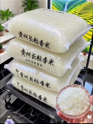 #米 #贵州#大米#贵州米 #米饭