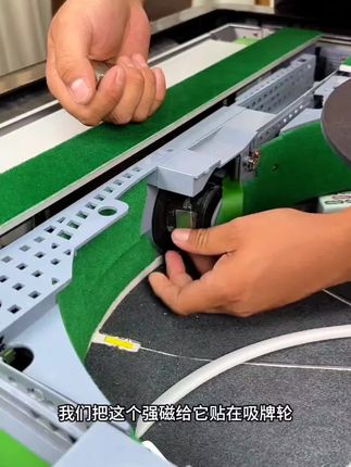 洗牌慢,最后几张上不来,可以加装强磁#麻将机维修技巧 #好店推荐 #实用好物