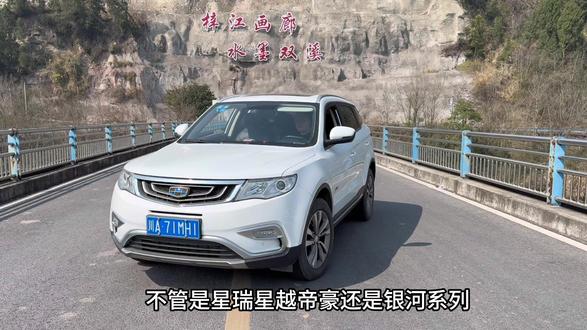 困扰了车友们很久的一个问题,今天终于可以解决了,以后开车再也不会影响我的驾驶感受了#隔音降噪#密封胶条#汽车用品#车品#吉利