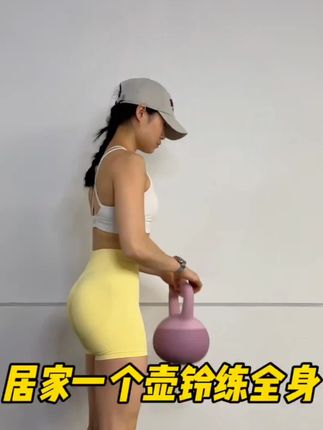 想要臀部圆翘,多拉就行了!#翘臀不粗腿 #炸臀 #腰臀比 #臀部训练 #居家训练