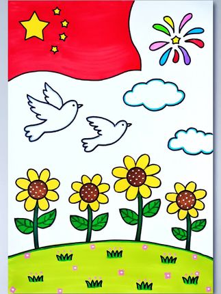 红旗漫卷,江山如画;祝福祖国,繁荣昌盛!#国庆节手抄报 #国庆节快乐 #国庆节简笔画 #国庆节主题画 #爱国主题手抄报