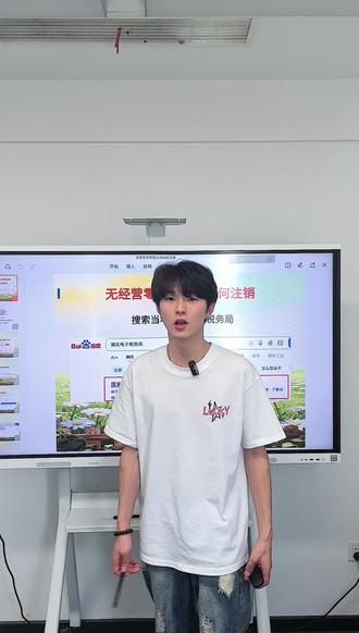 无经营零申报公司如何注销#简易注销条件 #注销营业执照流程 #简易注销公示 #营业执照注销公示 #简易注销和一般注销的区别