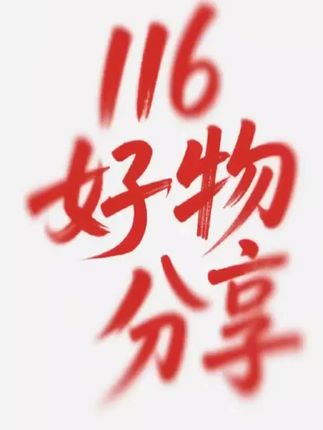 蝴蝶发夹#张予曦毕雯珺真拍了红裙抱 #深情眼 #张予曦 #毕雯珺