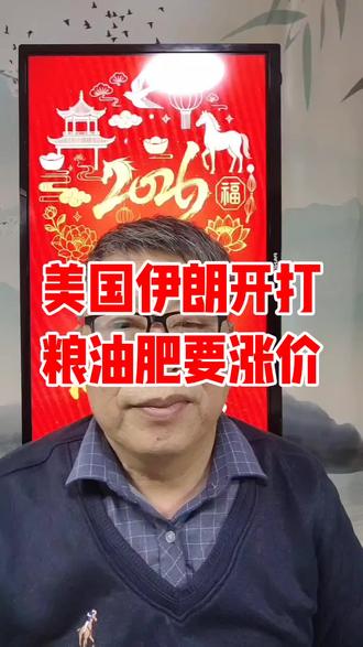 又打仗了,粮食,石油,化肥会涨价吗?