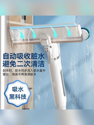 【杨幂同款】宝家洁玻璃擦窗神器家政专用家用高层窗外清洁刮水工具#擦窗器 #玻璃擦窗器 #高层擦窗神器 #刮水器 #家用擦窗器
