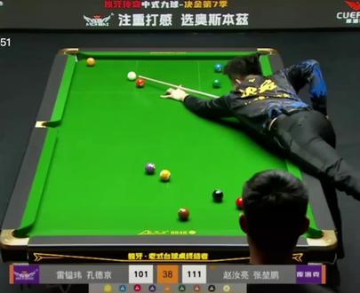 兄弟们来看看我鹏哥6叫7太硬了,#张堃鹏 #赵汝亮#孔德京 #雷镒玮 #决金#九球