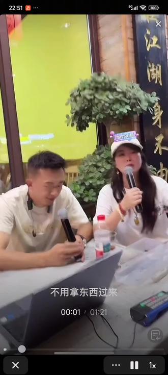 今晚6点晴书老师大号直播#晴书#有缘人#全国游播