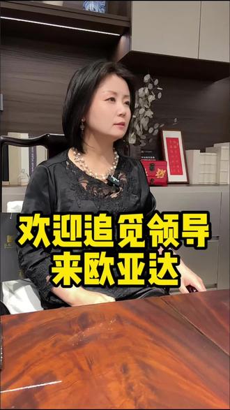 追觅总部领导亲临武汉欧亚达! 追觅总部领导亲临武汉欧亚达!
省级代理的实力,从来不是说说而已✅
总部全程赋能,全域流量加持、全链路政策兜底
湖北空白区域名额开放中
想做追觅加盟、低成本开智能家电店
直接私信对接,带你稳稳赚钱🔥
#追觅招商 #武汉同城 #实体店创业 #智能家电