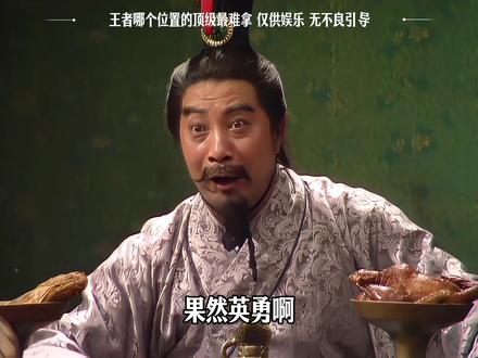 王者哪个位置的顶级最难拿?#王者