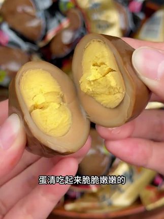 #五香卤蛋 #零食推荐 #吃货必备 #无限回购的宝藏单品