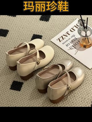 晚睡兰•内增高7cm法式复古风玛丽珍鞋女通勤舒适软底芭蕾舞鞋女#超级好穿#爆款热卖中 #好物推荐🔥