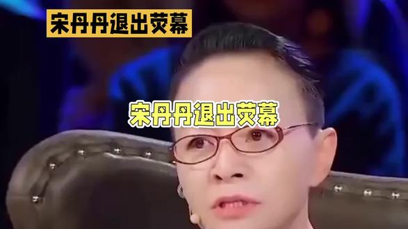 宋丹丹:退出荧幕,只为拥抱家的温暖
家人们,是不是很好奇为啥宋丹丹现在鲜少出现在荧幕上啦?可不是没人请,更不是拍戏不赚啦,而是她把生活重心全放在了俩可爱孙子上!
宋丹丹,那可是演艺圈响当当的人物,可到了儿媳面前,一点大明星的架子都没有。婆媳俩相处得那叫一个融洽,融洽到啥程度呢?儿媳直接把俩孩子的姓都改了,从“英”姓改成了“宋”姓。要知道,多少家庭为孩子跟谁姓吵得不可开交,可宋丹丹家完全没有这烦恼,这和谐程度简直让人羡慕!
再说说这俩孙子,一个像贴心小暖男,会在奶奶疲惫时,轻轻给奶奶捶捶背,用稚嫩的声音说“奶奶辛苦啦”;另一个则是个开心果,小嘴叭叭的,各种俏皮话不断,把家里逗得笑声连连。
想象一下,每天回到家,一打开门,就看到俩小宝贝蹦蹦跳跳地迎上来,奶声奶气地喊着“奶奶”,这温馨的画面,谁还舍得离开去拍戏呀!宋丹丹选择多陪陪孙子,享受这份天伦之乐,这才是真正的生活智慧。毕竟,在演艺事业之外,还有更珍贵的亲情值得守护,你们说是不是这个理儿?#宋丹丹