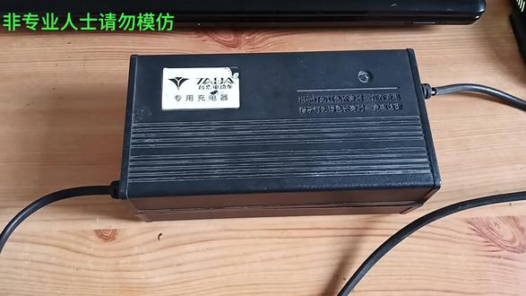 铅酸电动车充电器拆解
