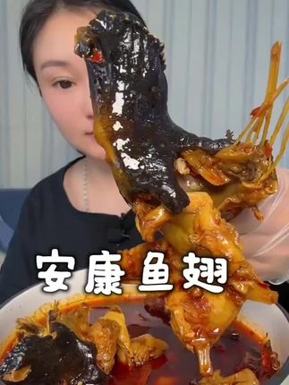 #安康鱼翅 #安康鱼 #鱼翅 #海鲜美食 #一起尝个鲜