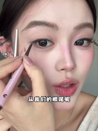 新手只要不会化眼线的就用这个胶笔;真的超简单!新手小白必备 #眼线 #眼线胶笔 #新手化妆教程   #防水防汗不脱妆#七夕整点隐藏款浪漫礼盒