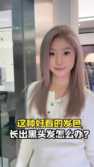 关于极浅色长出黑头发补漂的小技巧#重庆漂发#重庆染发#重庆发型师陈治炜高级定制