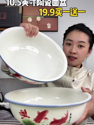 #和面盆#汤盆#好物推荐🔥