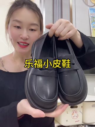 #防滑耐磨 #便宜又好穿 #时尚潮流休闲百搭 #软底软面 #用心做好鞋