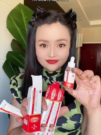 #上热门🔥 #好物推荐🔥 【2支美白祛斑霜+2瓶美白祛斑精华:/ 液】专抹各种色斑烟酰胺提亮肌肤】