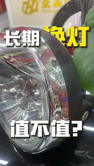 三轮车大灯介绍视频 三轮车必备配件,安装简单,结实耐用!
懂行的都在拿,原厂品质,性价比超高!
全车配件现货直发,坏了直接换,省时省力!
修三轮不花冤枉钱,好配件才是硬道理!
常年做三轮配件,专业靠谱,全国可发货!