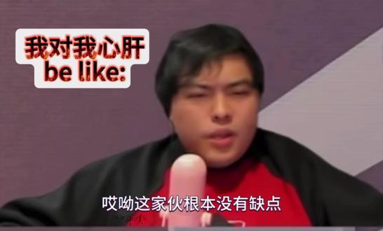 我对我心肝就这样: #杭州lgdnbw九尾 #桃黑黑 #精神状态梗