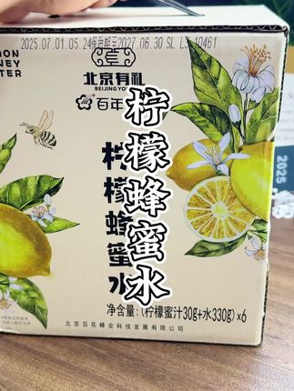 随时随地都能喝到的现调蜂蜜柠檬水!#仙女都在喝什么 #饮品 #夏日特饮 #果汁 #治愈