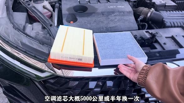 奇瑞全系车型更换空气空调滤芯的保姆级详细安装教程,看完以后就可以自己更换了,还能省下不少#奇瑞汽车#空气空调滤芯#汽车好物