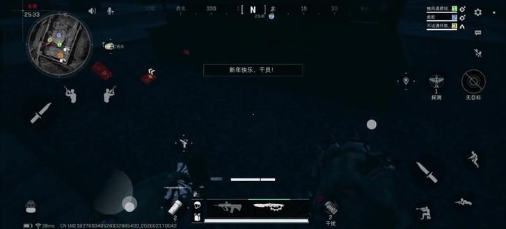 新年快乐,马上起飞#三角洲行动 #过年 #烟花