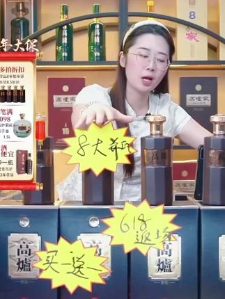 #上热门🔥 高炉珍品8【多拍链接 】固态法白酒纯粮酒 42度500ml#纯粮酒 #固态法白酒