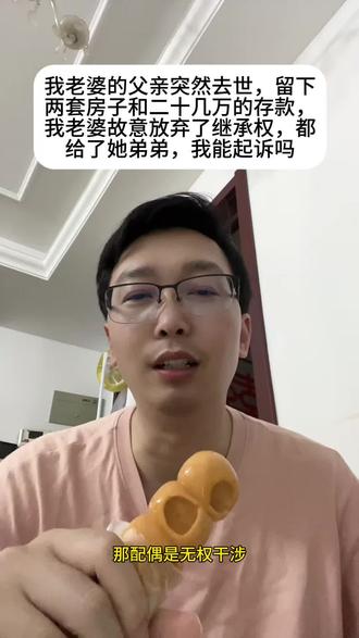 (同款嚼嚼乐)在橱窗#夫妻#生活感悟 #情感