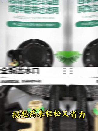铸铁药水搅拌器农用果树打药搅药器打药机自动拌药器不锈钢过滤网#汽车保养与维修 #专业维修保养 #阀门 #机油保养 #汽修