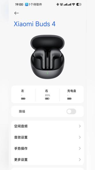 小米buds4不充电不连接维修 小米buds4不充电不连接维修,更换电池恢复正常#耳机维修 #小米buds4 #小米buds4蓝牙耳机 #电子产品