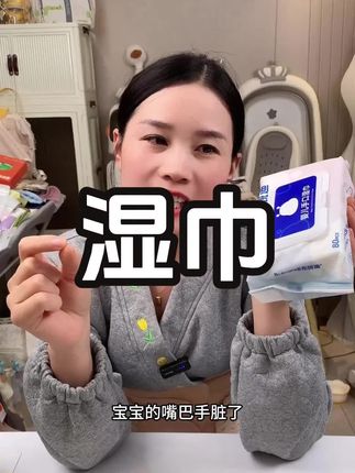 #布班迪 婴幼儿手口湿巾,又大包又厚实#婴儿湿巾 #婴幼儿手口湿巾 #宝宝湿巾