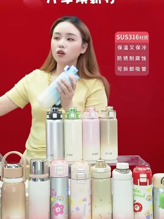 CILLE/希乐保温杯小学生杯子带吸管杯学生水杯弹跳随手杯儿童水壶 #好物推荐 #水杯 #强烈推荐 #保温杯