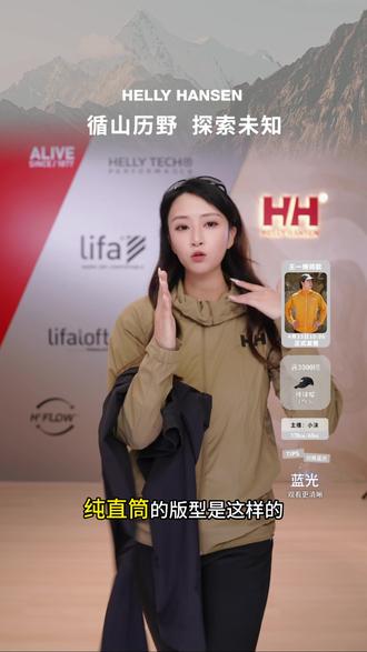 【王一博同款】HELLY HANSEN/HH 26运动无束缚梭织长裤HE6MSPT11M#海丽汉森 #户外 #春上新 #运动必买清单 #长裤 切片