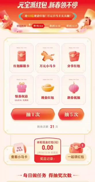 《念念空间》腾讯元宝 腾讯元宝10亿红包 腾讯发红包 元宝发红包 #腾讯元宝10亿红包 #元宝红包 #腾讯红包 #元宝Ai #发红包了