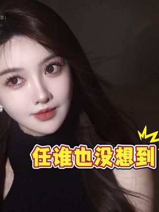 任谁也没想到!退网8个月的叶珂,首次开播就直接来到10万加,后面更是凭借强悍的直播人气带货,拿下品牌方割肉价,而看到价格的网友再也坐不住了!#叶珂 #叶珂直播 #香水 #香水推荐 #女生必备