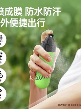 #驱蚊液 #户外驱蚊液 #防蚊喷雾 #驱蚊液推荐 #花露水 超威驱蚊液户外专用随身便携防蚊喷雾蚊不叮花露水防蚊虫神器SP